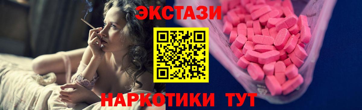ЭКСТАЗИ TESLA Ярцево