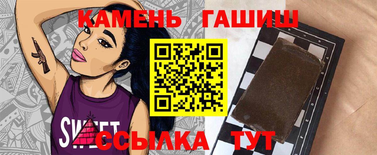 ГАШ Изолятор Ярцево