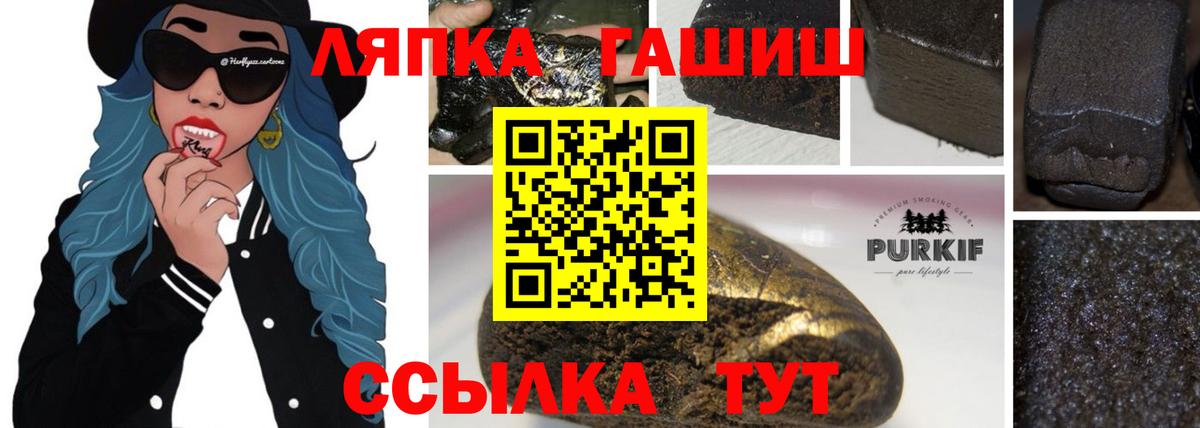 Ярцево  Гашиш гашик  Гашиш  Вход с VPN  Гашиш 40% ТГК 