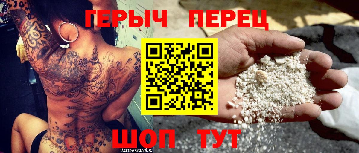 ГЕРОИН VHQ  ГЕРОИН  Ярцево  Вход с VPN 