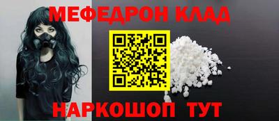 гидра Комсомольск-на-Амуре