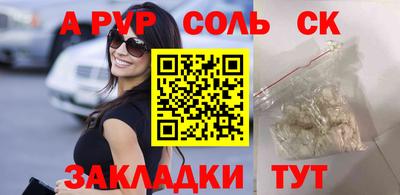 гидра Комсомольск-на-Амуре