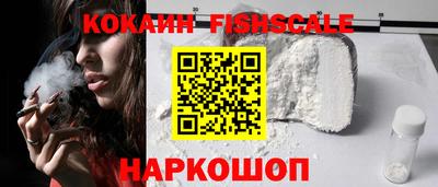 гидра Комсомольск-на-Амуре