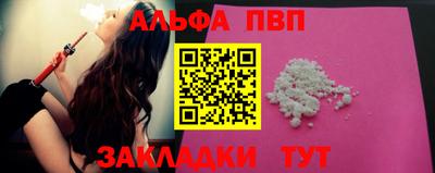соль ск Кимры