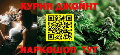 гидра Комсомольск-на-Амуре