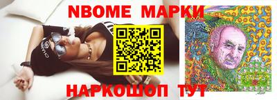 гидра Комсомольск-на-Амуре
