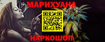 гидра Комсомольск-на-Амуре