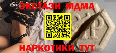 мескалин Конаково