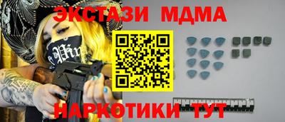 мескалин Конаково