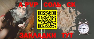 мдпв Кинель