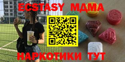 мескалин Конаково