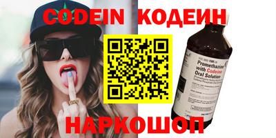 мескалин Конаково