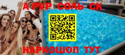 соль ск Кимры
