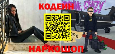 гидра Комсомольск-на-Амуре