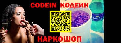 гидра Комсомольск-на-Амуре