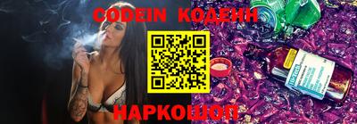 альфа пвп Коммунар