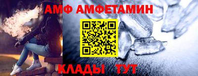 мескалин Конаково
