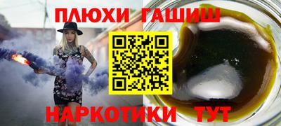 мескалин Конаково