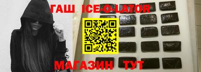 альфа пвп Коммунар