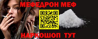 альфа пвп Коммунар