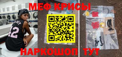 мескалин Конаково