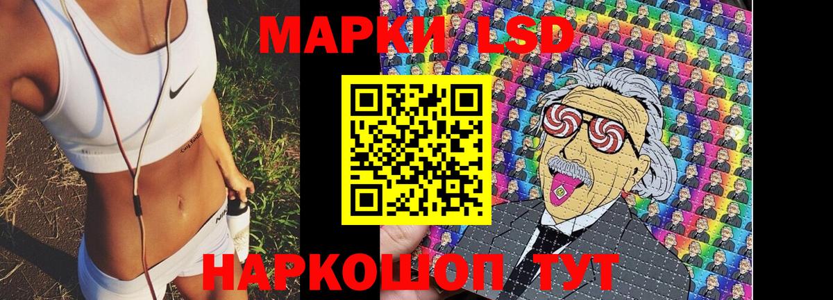 Марки NBOMe 1,5мг Ярцево