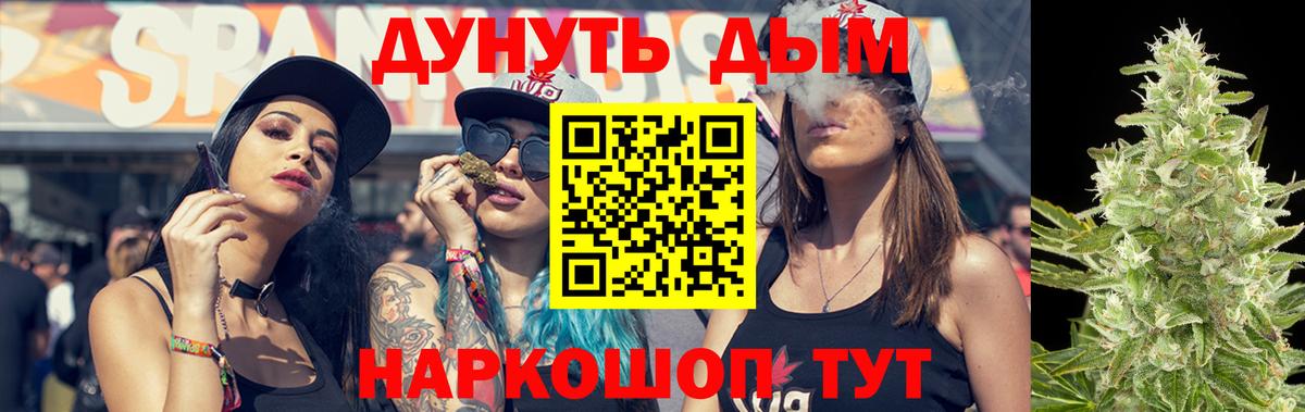 МЕФ  ГАШИШ  ГАШИШ  Кокаин  Канабис  Ярцево  НБОМе  Вход с VPN  МЕФ кристаллы 